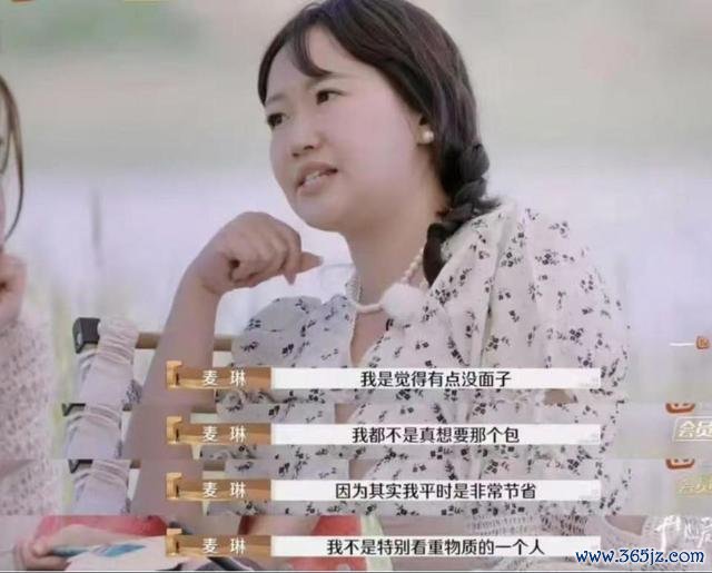 媒体：麦琳 被审判的主妇 全网热议的气候级话题