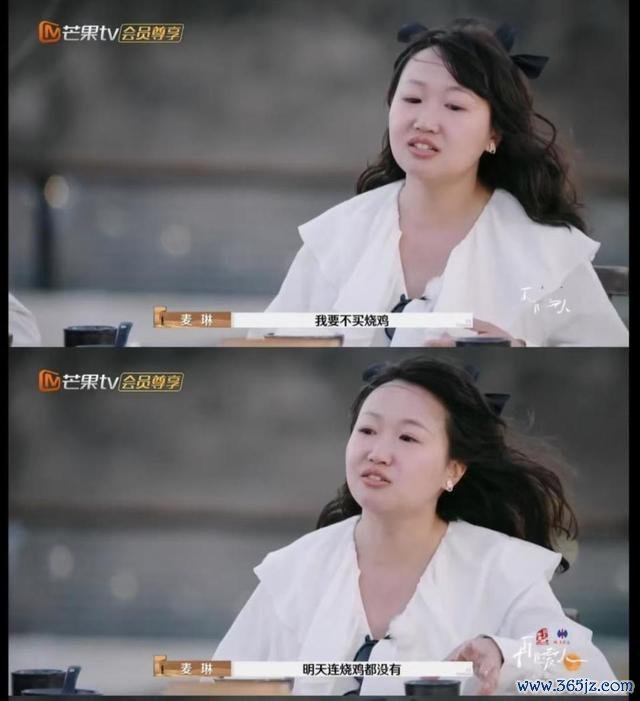 媒体：麦琳 被审判的主妇 全网热议的气候级话题